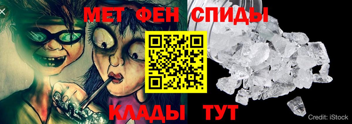 Amphetamine  Вход с VPN  Амфетамин  Протвино  Amphetamine 98% 