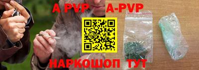 spice Пугачёв