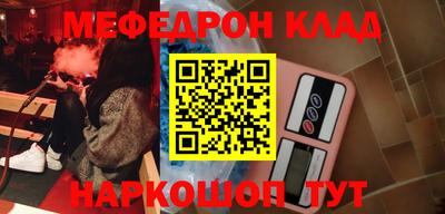 ALPHA PVP Пушкино
