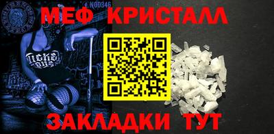 ALPHA PVP Пушкино