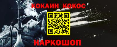 альфа пвп VHQ Пыть-Ях