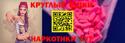 spice Пугачёв