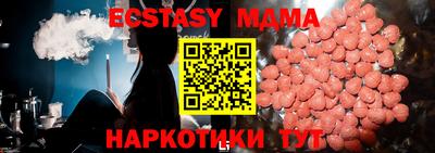 альфа пвп VHQ Пыть-Ях