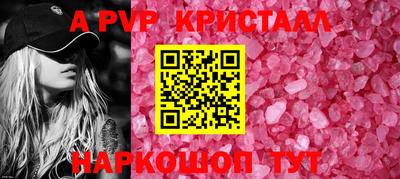 альфа пвп VHQ Пыть-Ях