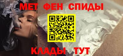 альфа пвп VHQ Пыть-Ях