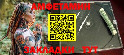 spice Пугачёв