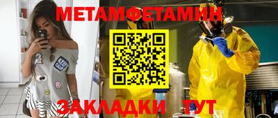 альфа пвп VHQ Пыть-Ях