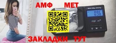 ALPHA PVP Пушкино