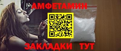 ALPHA PVP Пушкино