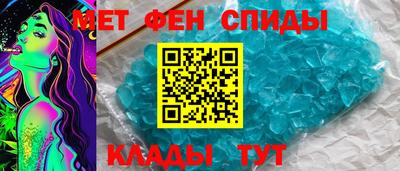 spice Пугачёв