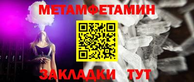 ALPHA PVP Пушкино