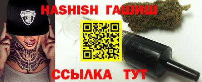 ALPHA PVP Пушкино