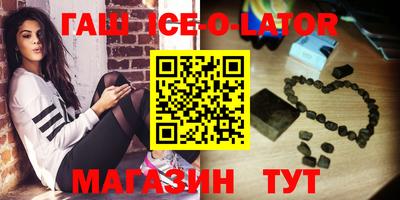 ALPHA PVP Пушкино