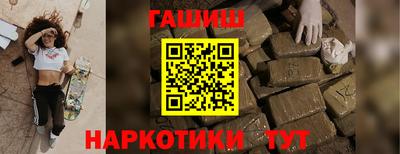 ALPHA PVP Пушкино