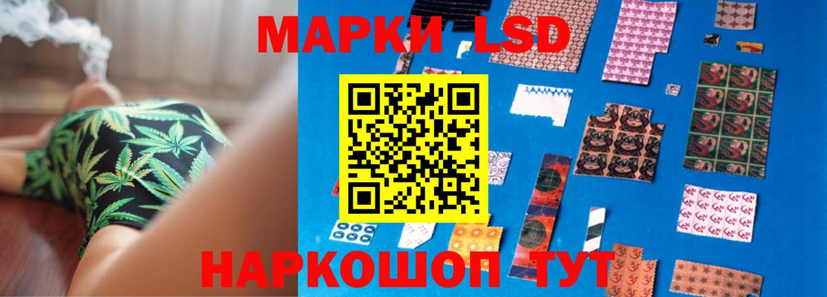 ЛСД экстази ecstasy  Вход с VPN  Лсд 25 экстази кислота  Протвино 