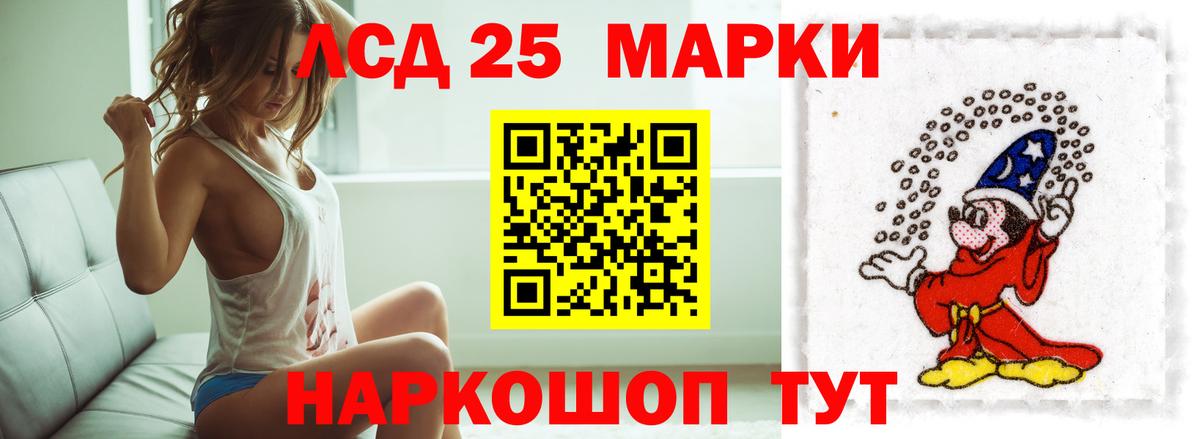 COCAIN  Мефедрон  Alpha PVP СОЛЬ кристаллы  Бошки Шишки  Мефедрон   ГАШИШ  LSD-25  Протвино  MDMA  Вход с VPN 