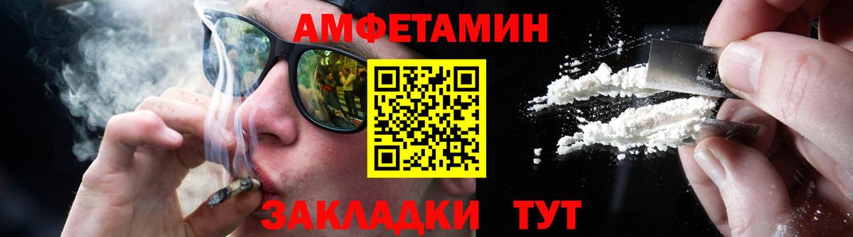 Метамфетамин Декстрометамфетамин 99.9%  Вход с VPN  Протвино 