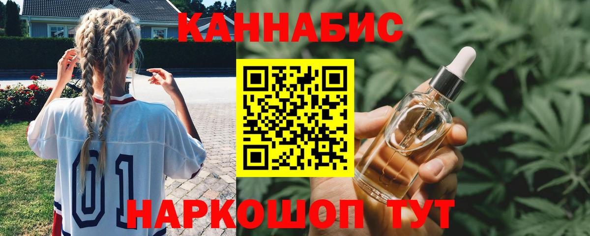 Марихуана Bruce Banner  Бошки марихуана White Widow  Вход с VPN  Протвино  Конопля Ganja  Бошки марихуана индика 